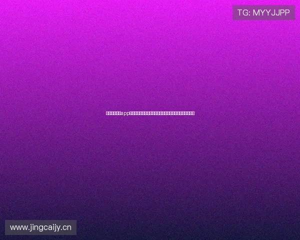 极速直播体育app带你畅享全方位赛事直播和精彩回放随时随地掌握最新动态