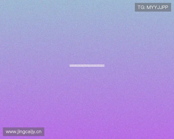 爱尔达体育官网下载最新版本体验全方位赛事直播服务 爱尔达体育官网下载最新版本体验全方位赛事直播服务